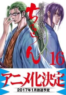 Anime picture 2