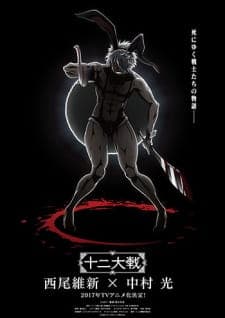 Anime picture 2