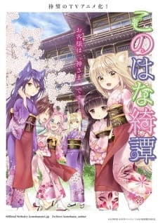 Anime picture 2