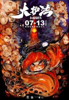 Anime picture 2