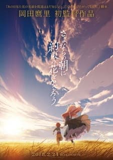 Anime picture 2