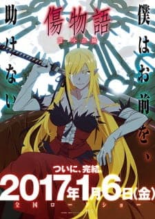 Anime picture 4