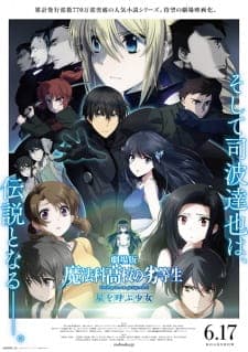 Anime picture 1