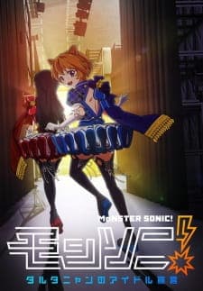 Anime picture 1