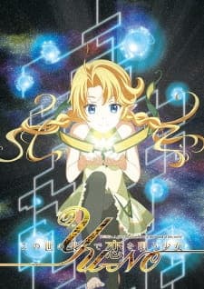 Anime picture 2