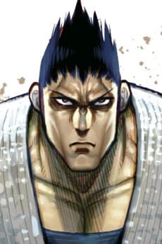 Akoya Seishu