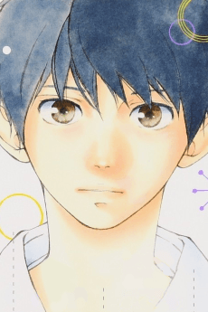 Kazuomi Inui