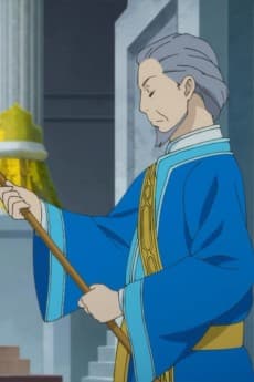 Aoiro Shinkan