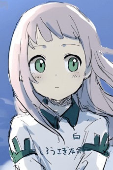 Nae Shiratoya