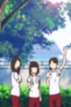 Ookoshi