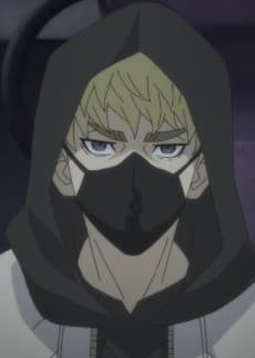 Choji Ahane