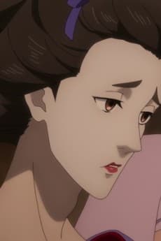 Ichinojou