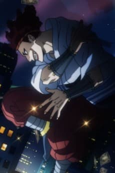 Ouji Harima