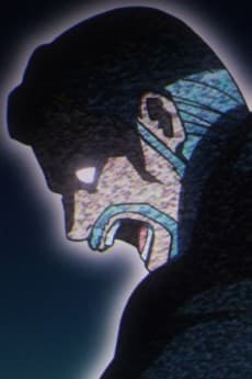 Abyss no Chichi