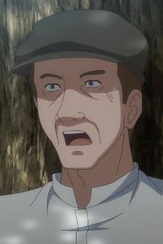 Ushikai