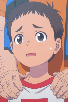 Shounen
