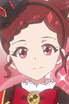 Seira Kureha