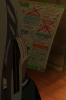 Tenchou