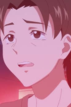 Machi no Hito