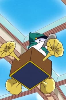 Yousei Ekiin
