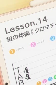 Douga no Koe