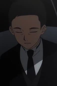 Shitsuji