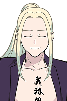 Shin