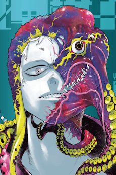 Naozumi Kurosaka