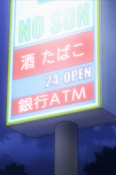 Tenin