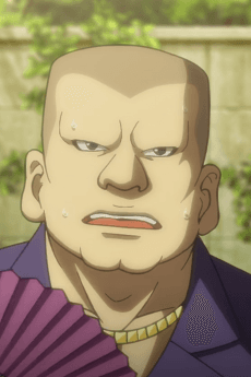 Gokudou