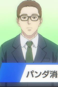 Announcer