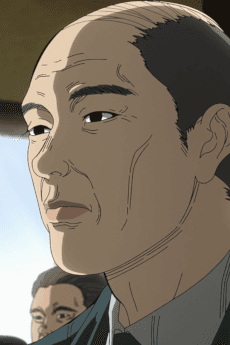 Tsuuyaku
