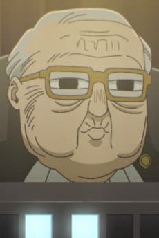 Saibanchou