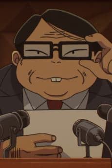 Souridaijin
