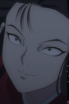 Kumo Onna