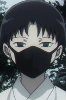 Mizuchi