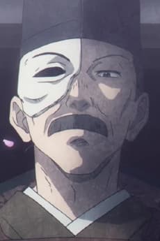 Gokou-ke Shishou