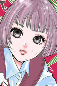 Rion Yamashiro
