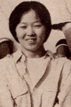 Ako Kagiyama