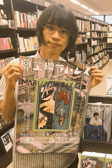Tooru Kawabe