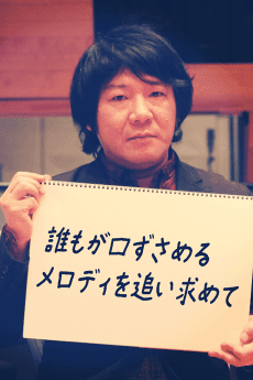 Shinichi Mitsui
