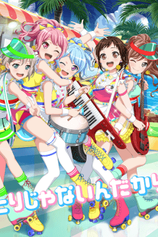 Koukousei Baito Ouen Song o Tsukurou!