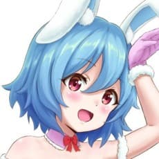 Rere