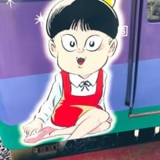 Keisuke Igeta