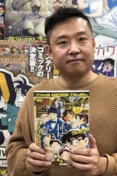 Kazunori Ooshima