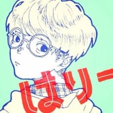 Tsubasa Harihara