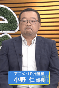 Hitoshi Ono