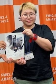 Saori Suzuki
