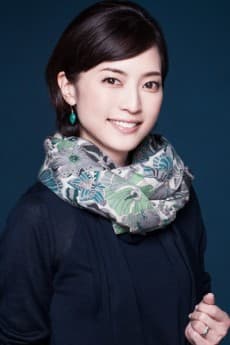 Junko Yaginuma