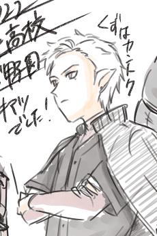 Ishigo